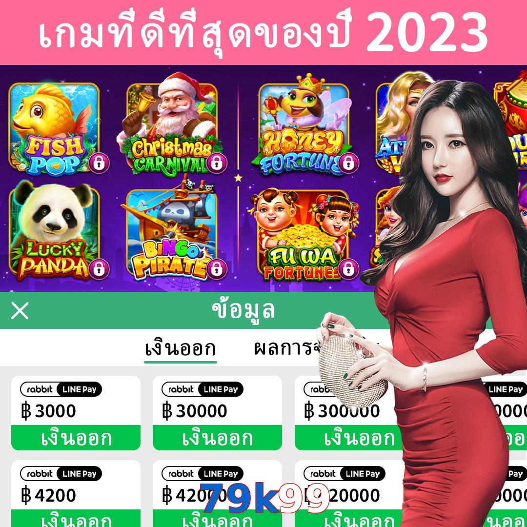 79k99