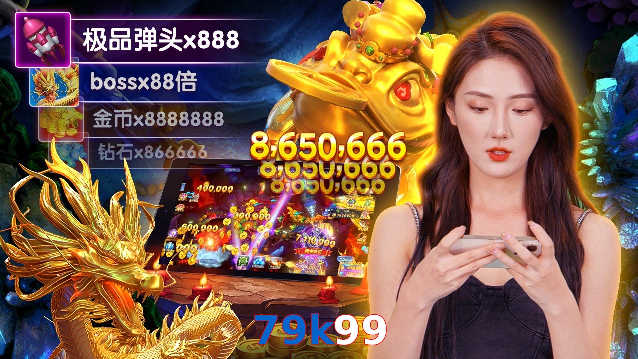 79k99